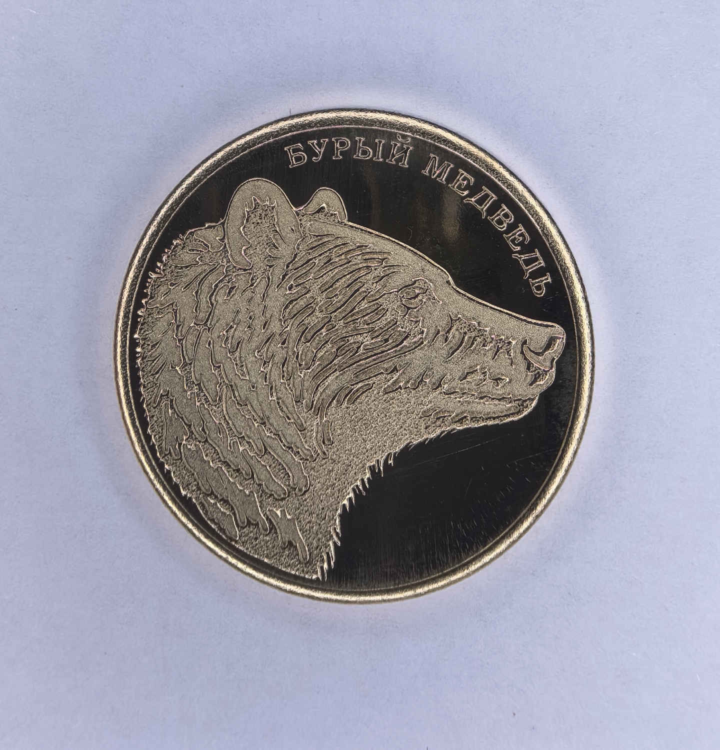Монеты